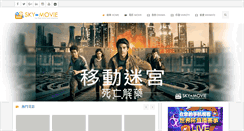Desktop Screenshot of jinjja-eh.com